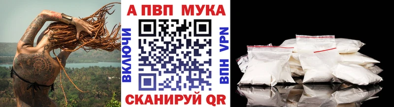 Магазины продажи наркотиков Мураши Амфетамин Каннабис Кокаин Меф мяу мяу Гашиш A-PVP