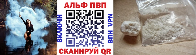 Alpha-PVP СК КРИС  это Telegram  Мураши  закладка  кракен зеркало 