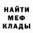 Амфетамин Розовый cherry nymph