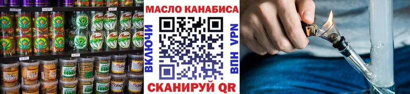 Canna-Cookies марихуана магазин продажи Мураши