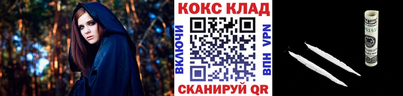COCAIN Эквадор  купить закладку  Мураши 