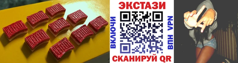 Ecstasy 250 мг  даркнет сайт  OMG как войти  Мураши 
