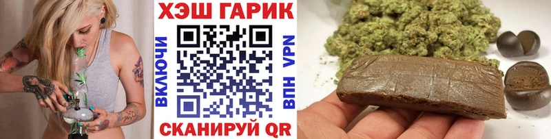 закладки  Мураши  Гашиш убойный 
