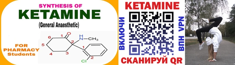 продажа наркотиков Мураши Кетамин ketamine