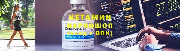 тгк Балахна