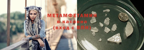 МДМА Балабаново