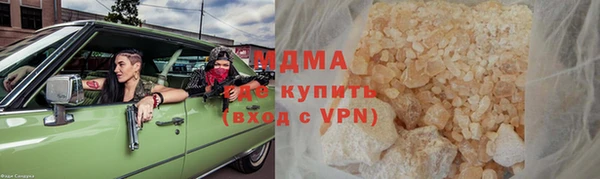 МДМА Балабаново