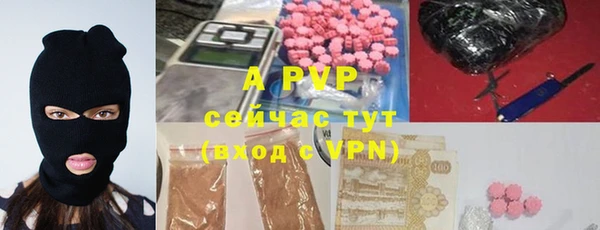 марихуана Сатка
