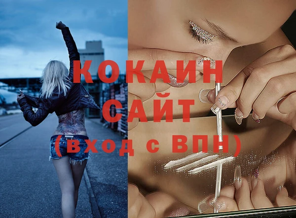 МДМА Балабаново