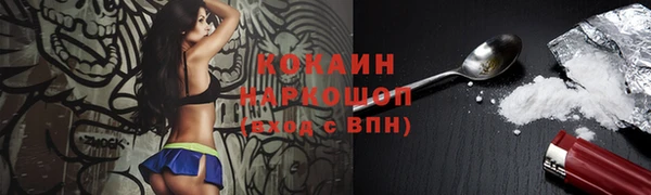 МДМА Балабаново