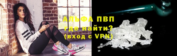 тгк Балахна