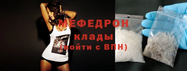 стафф Саяногорск