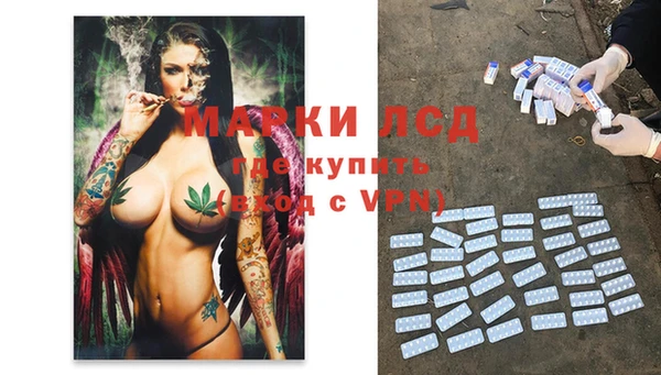 тгк Балахна