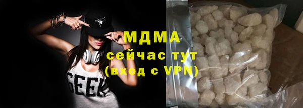 тгк Балахна