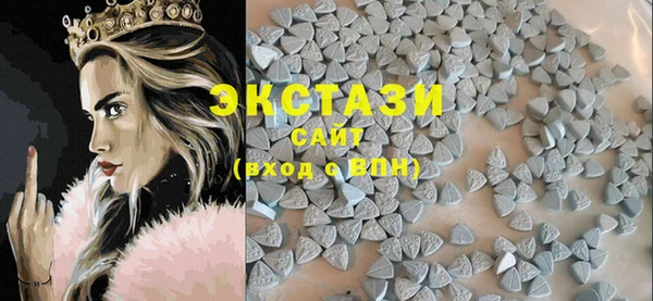 тгк Балахна
