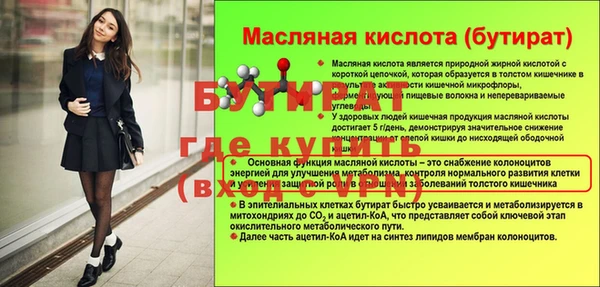 тгк Балахна