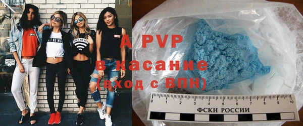 МДМА Балабаново
