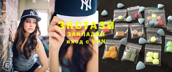 тгк Балахна