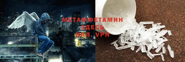 МДМА Балабаново