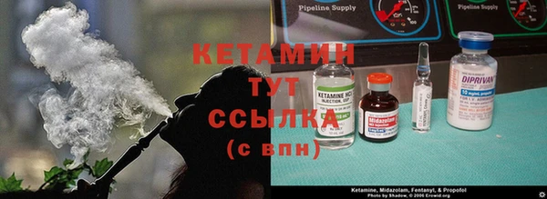 МДМА Балабаново