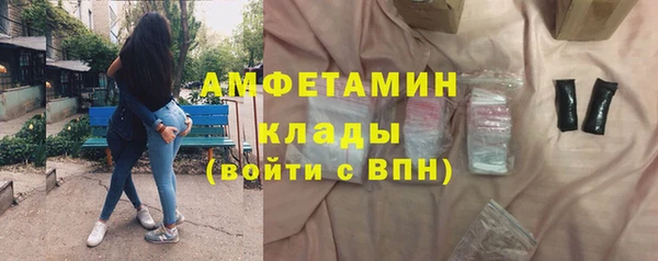 МДМА Балабаново