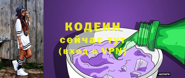 меф VHQ Сафоново