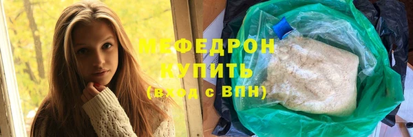 МДМА Балабаново