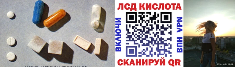 закладка  Мураши  Лсд 25 экстази кислота 