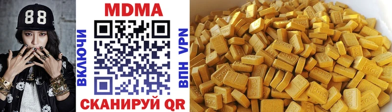 MDMA VHQ  Мураши 