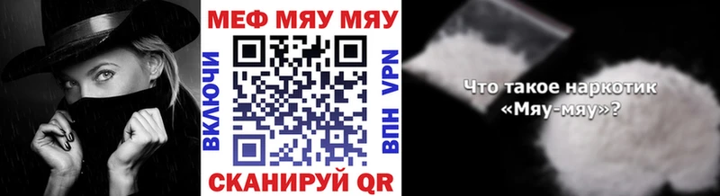 Меф VHQ  маркетплейс телеграм  Мураши 