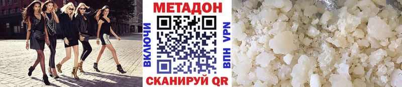 купить сайты Мураши Метадон methadone