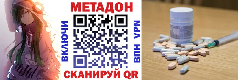 МЕТАДОН белоснежный Мураши