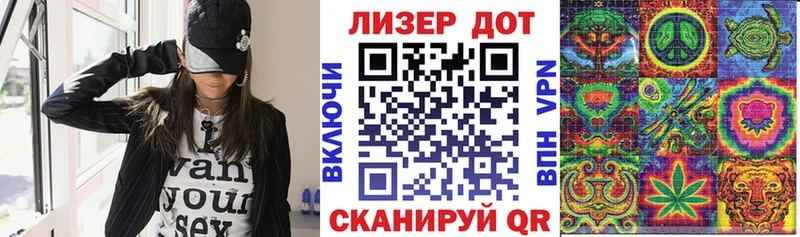 Марки N-bome 1500мкг  где продают наркотики  Мураши 