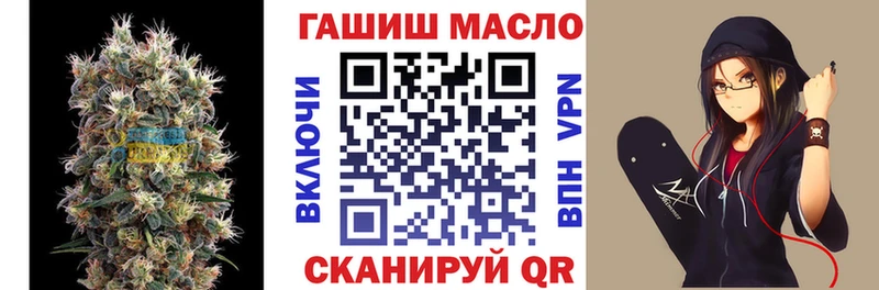 Дистиллят ТГК гашишное масло  купить   Мураши 